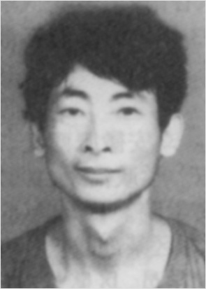 殷國(guó)明 