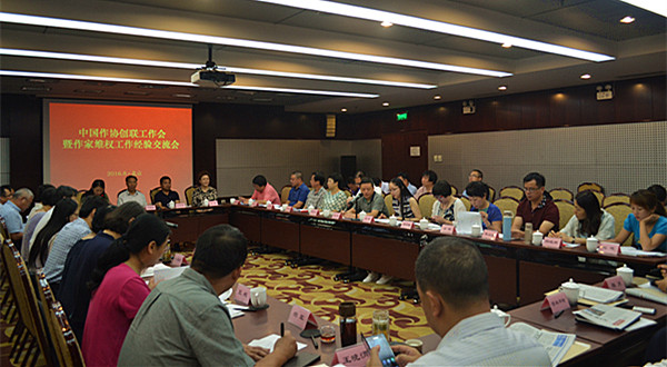中國作協(xié)創(chuàng)聯(lián)工作會暨作家維權(quán)工作經(jīng)驗交流會在北京召開8月5日至7日，中國作協(xié)創(chuàng)聯(lián)工作會暨作家維權(quán)工作經(jīng)驗交流會在京舉行。中國作協(xié)副主席白庚勝出席會議并講話。中國作協(xié)創(chuàng)聯(lián)部主任彭學(xué)明作了工作報告。會議由中國作協(xié)創(chuàng)聯(lián)部副主任馮秋子、邢春，以及中國作協(xié)權(quán)保辦主任呂潔主持。來自各省(市、區(qū))及產(chǎn)業(yè)、系統(tǒng)作協(xié)負責創(chuàng)作聯(lián)絡(luò)工作的60余人參會。  [詳細]
