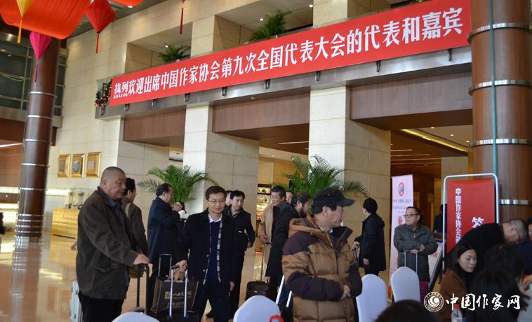 11月28日，中國(guó)作協(xié)第九次全國(guó)代表大會(huì)參會(huì)代表團(tuán)報(bào)到。