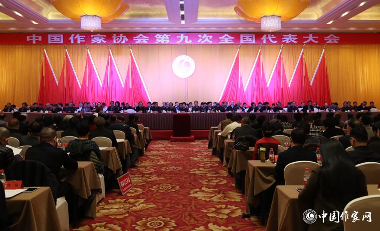 12月2日，中國(guó)作家協(xié)會(huì)第九次全國(guó)代表大會(huì)第三次全體會(huì)議召開(kāi)。