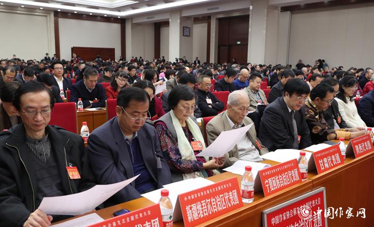 12月3日，中國(guó)作家協(xié)會(huì)第九次全國(guó)代表大會(huì)閉幕。