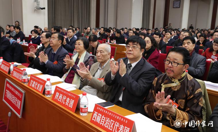 12月3日，中國(guó)作家協(xié)會(huì)第九次全國(guó)代表大會(huì)閉幕。