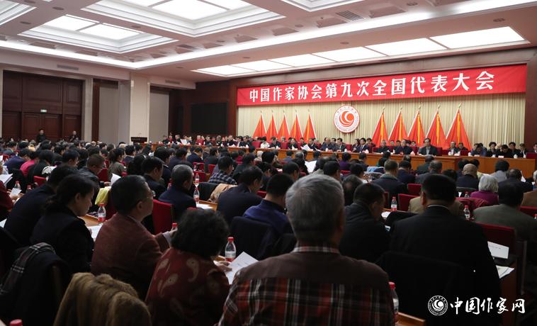 12月3日，中國(guó)作家協(xié)會(huì)第九次全國(guó)代表大會(huì)閉幕。
