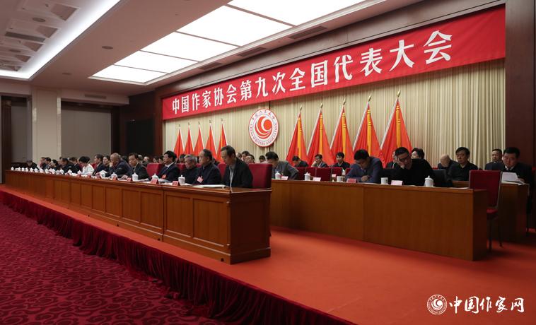 12月3日，中國(guó)作家協(xié)會(huì)第九次全國(guó)代表大會(huì)閉幕。