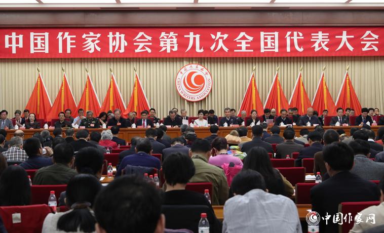 12月3日上午，中國(guó)作家協(xié)會(huì)第九次全國(guó)代表大會(huì)在北京閉幕。