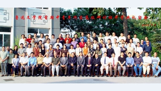 魯迅文學(xué)院第一屆高研班學(xué)員名單　劉曾哲　丁麗英　劉向陽　王　松　冉　冉　楊海蒂　談　歌　關(guān)仁山　張行健　薩　娜　孫惠芬　胡卓識(shí)　葛均義　荊　歌　周　誠(chéng)　竹雄偉　吳祥生　許春樵　林　嵐　凌　翼　凌可新　劉玉棟　戴　來　邵　麗　劉繼明　薛媛嬡　張　梅　麥　家　謝　挺　潘　靈　馬麗華　楊宏科　夏堅(jiān)德　陳開紅　陳繼明　時(shí)培華　李金甌　劉北野　王　玲　金成浩　于　卓　荊永鳴　柳建偉　歐陽黔森　　巴音博羅　　衣向東　李西岳　陶　純　徐　坤