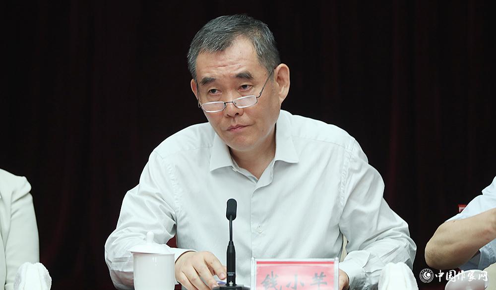 7月24日，中國作協(xié)黨組書記、副主席錢小芊出席會議并講話