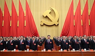 中國共產(chǎn)黨第十九次全國代表大會(huì)開幕