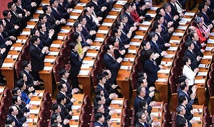 中國共產(chǎn)黨第十九次全國代表大會(huì)舉行閉幕會(huì)