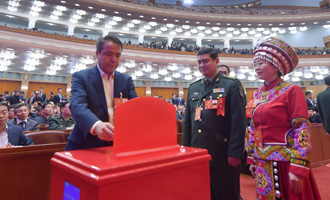 全國政協(xié)第四次全體會，委員投票選舉