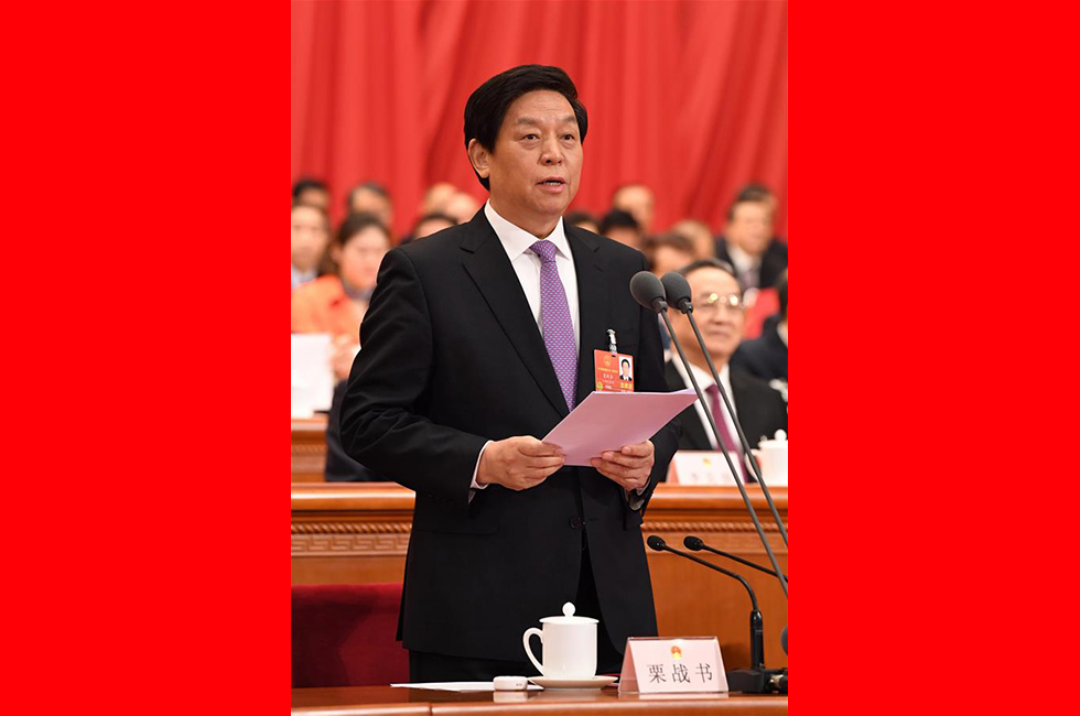 3月20日，第十三屆全國人民代表大會第一次會議閉幕。大會執(zhí)行主席、十三屆全國人大常委會委員長栗戰(zhàn)書主持閉幕會并講話。