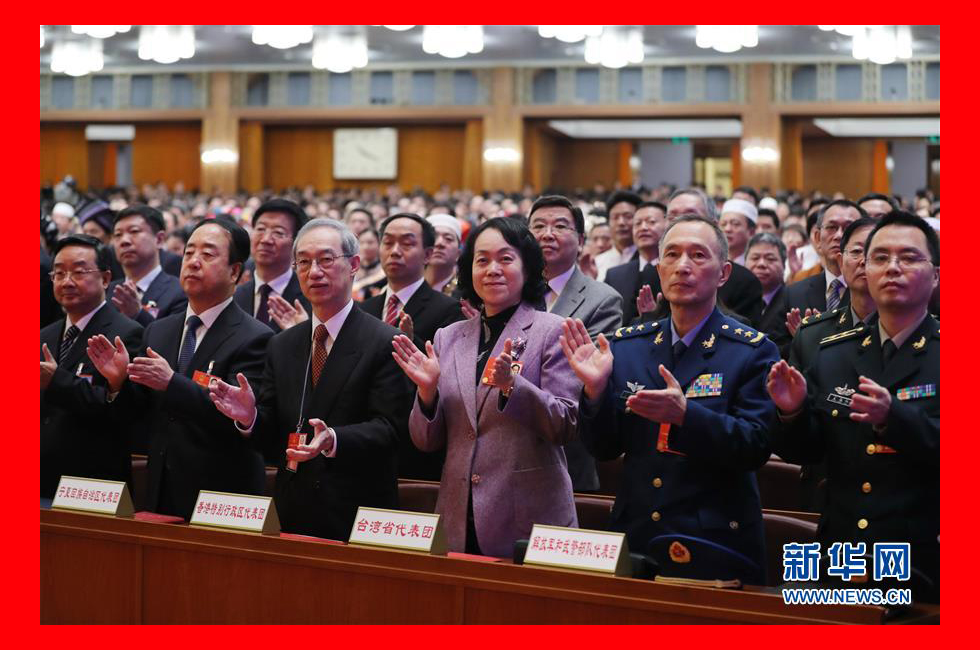 3月20日，第十三屆全國人民代表大會第一次會議閉幕會。