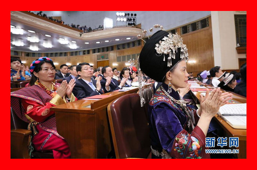 3月20日，第十三屆全國人民代表大會第一次會議閉幕會。