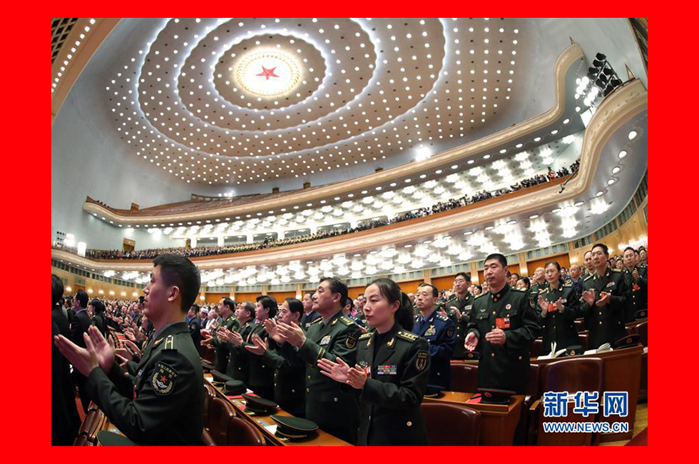 3月20日，第十三屆全國人民代表大會第一次會議閉幕會。