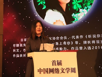 吉祥夜：謹(jǐn)言慎行，不負(fù)厚愛