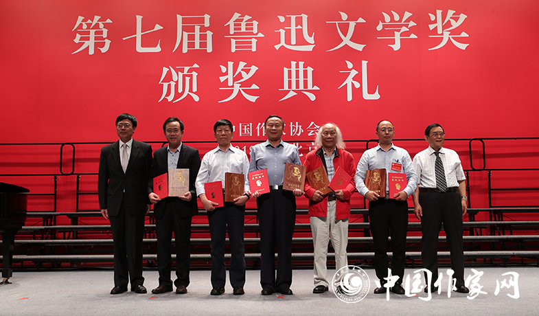 翟泰豐、湯恒為報告文學(xué)獎獲獎作家頒獎