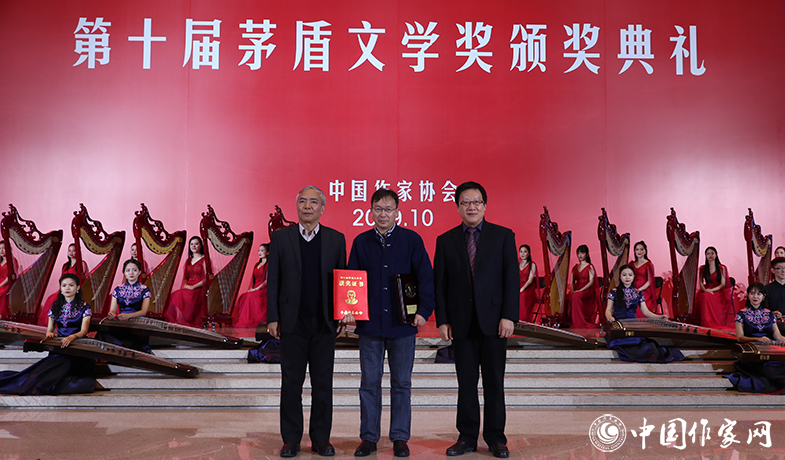 張平、格非為獲獎(jiǎng)作家李洱頒獎(jiǎng)