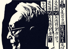 西川讀書(shū)會(huì)｜何以為“家”：從巴金的《家》到《憩園》火一樣的熱情，風(fēng)一般的遒勁，燃燒著內(nèi)心的沖動(dòng)，席卷著生命……[詳細(xì)]