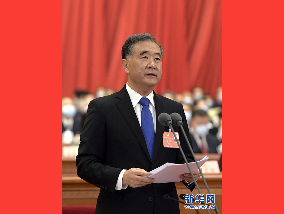 5月27日，全國政協(xié)十三屆三次會議在北京人民大會堂舉行閉幕會。汪洋主持閉幕會并發(fā)表講話。