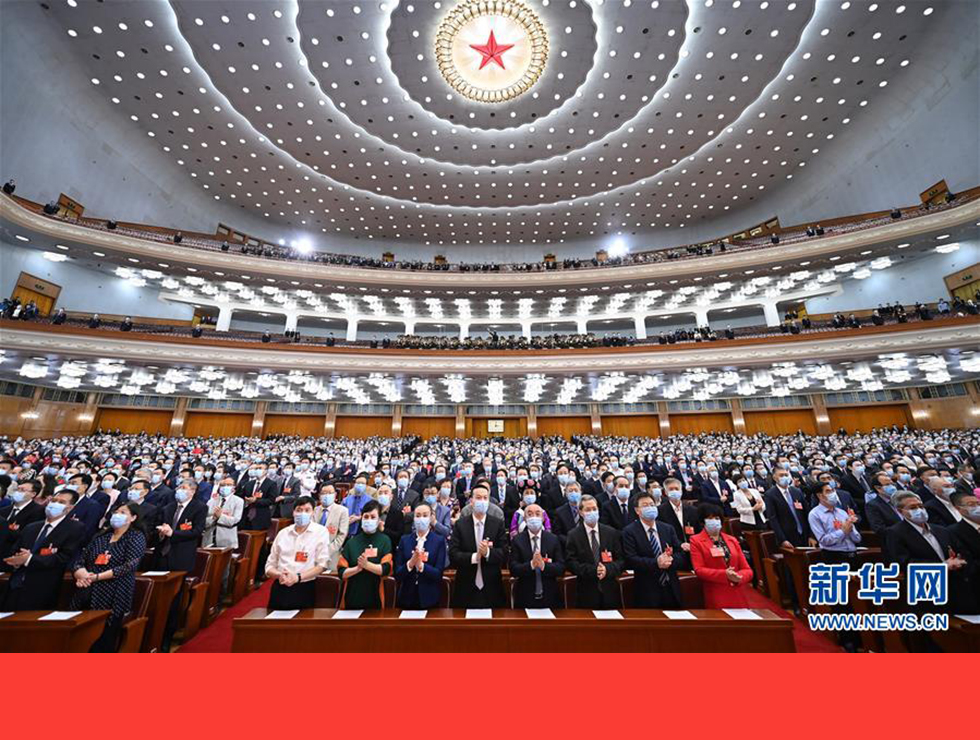 5月27日，全國政協(xié)十三屆三次會議在北京人民大會堂舉行閉幕會。