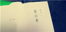 北山讀書(shū)會(huì)｜世紀(jì)末的江湖兒女：尋找小說(shuō)家的敘事者時(shí)間被切割成碎片，唯有回憶將其彌補(bǔ)。游走于不同城市的工人重返故地，追蹤往事……[詳細(xì)]