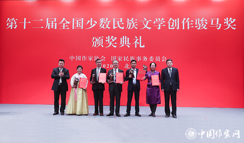 中宣部文藝局局長諸迪、中國作協(xié)書記處書記邱華棟為翻譯獎獲獎?wù)哳C獎