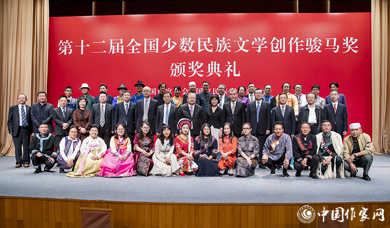 9月25日晚，第十二屆全國少數(shù)民族文學(xué)創(chuàng)作駿馬獎在京頒獎