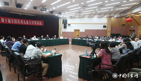 第十屆全國優(yōu)秀兒童文學獎論壇在京舉行