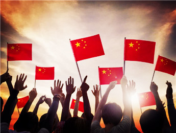 莊嚴(yán)宣告！在中華大地上全面建成了小康社會(huì)