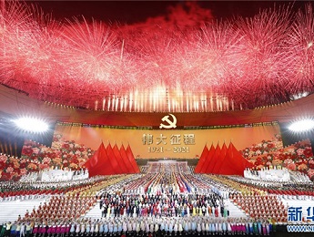 領(lǐng)航，偉大征程！