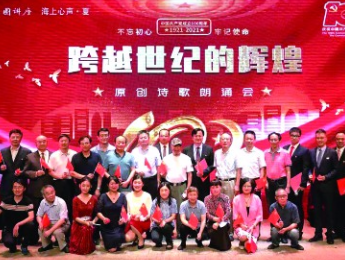 守正創(chuàng)新，推動新時代上海文學事業(yè)繁榮發(fā)展