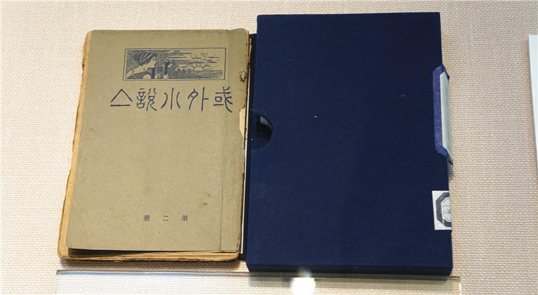 陳漱渝：?？薄斞感？薄ば？濒斞?#13;