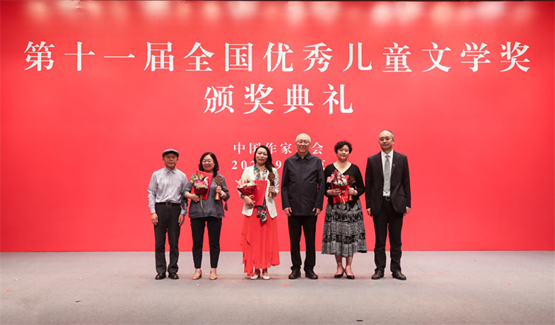 高洪波、吳義勤、梅子涵為詩歌、幼兒文學(xué)作品獲獎作家頒獎