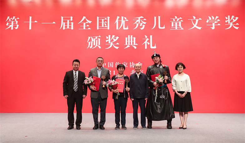 鐵凝、束沛德、邱華棟為小說獲獎作家頒獎