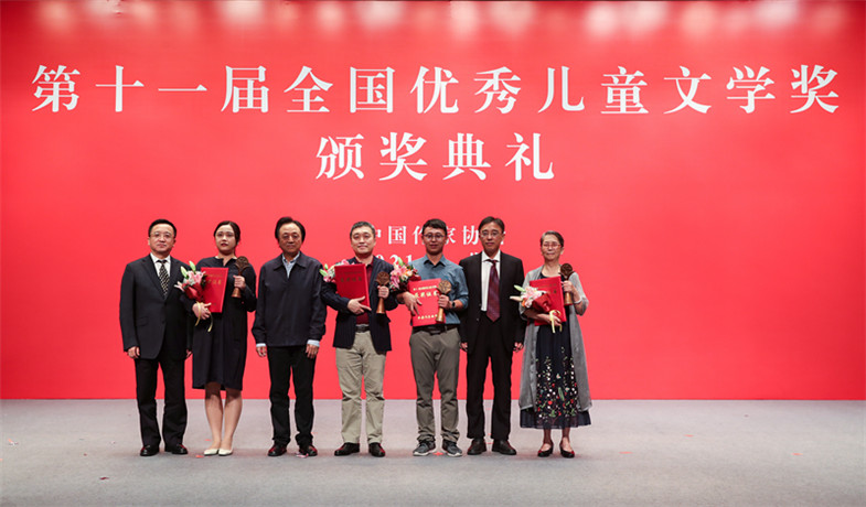 閻晶明、彭云、王泉根為散文、科幻文學(xué)、青年作者短篇佳作獎獲獎作家頒獎