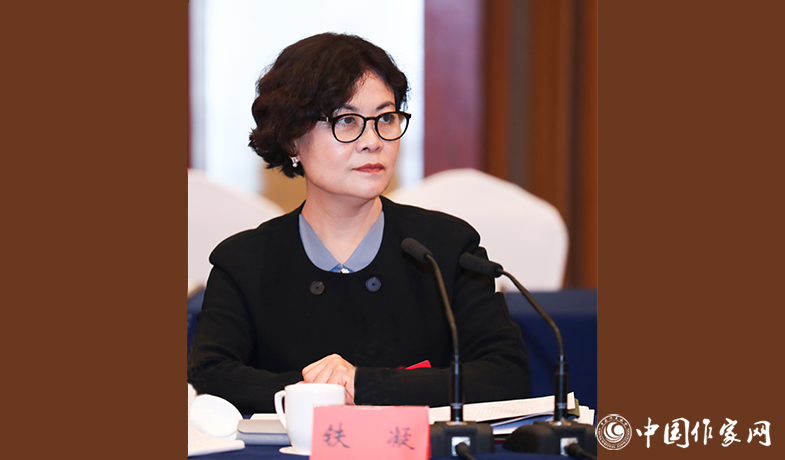 12月12日，中國作家協(xié)會第九屆主席團第九次會議在北京舉行。中國作協(xié)主席鐵凝主持會議