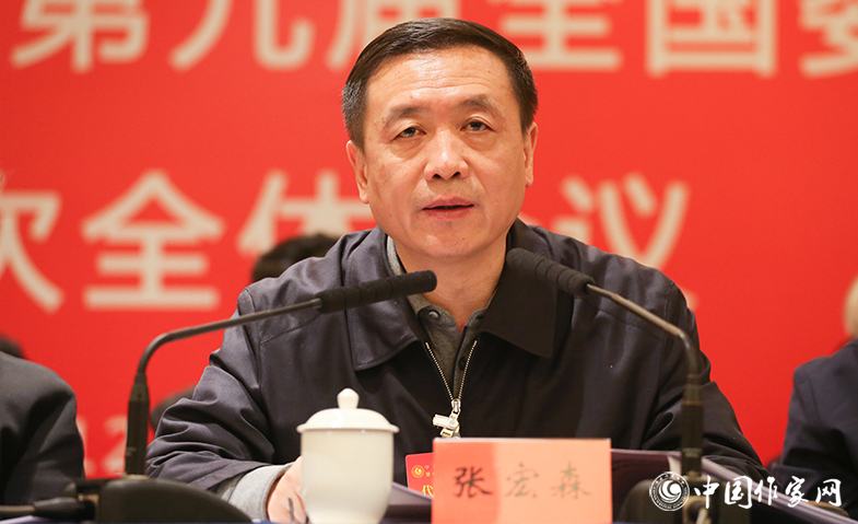 中國作協(xié)黨組書記、副主席張宏森主持并講話