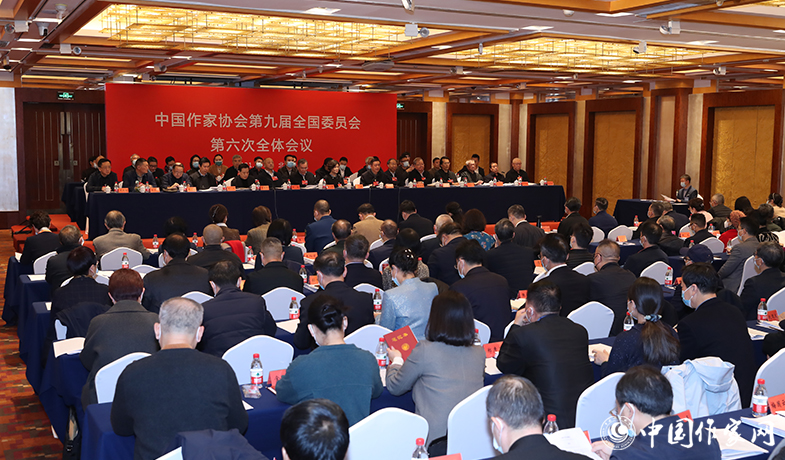 12月12日，中國作家協(xié)會第九屆全國委員會第六次全體會議在京舉行