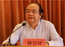 仲呈祥：必將迎來文藝持續(xù)繁榮80年來，毛澤東同志《在延安文藝座談會上的講話》如一盞明燈，照耀著我國文藝事業(yè)。[詳細]
