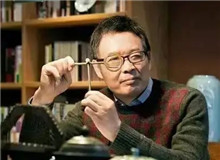 【麥　家】	季　進丨《麥家：“講故事的人”》；	陳培浩丨《孤獨的辯證法和麥家的意義》。
