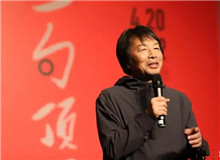 【劉震云】	郭寶亮丨《先鋒姿態(tài)、批判精神、創(chuàng)新追求》；	賀嘉鈺丨《一次出走，或一萬次精神自贖——<一句頂一萬句>讀札》。
