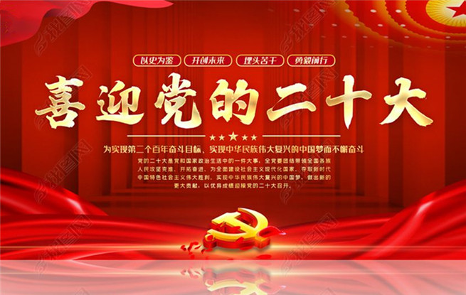 時代的旋律——奮進新征程、建功新時代”主題詩歌征稿