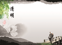 《清明》芳村這地方，大多是清明節(jié)前幾天上墳，有提前一天的，也有提前兩天三天的，總之是，很少有人家在清明那一天上墳。[詳細]