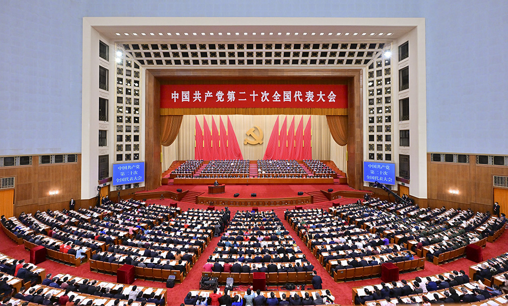 10月16日，中國共產(chǎn)黨第二十次全國代表大會在北京人民大會堂開幕。