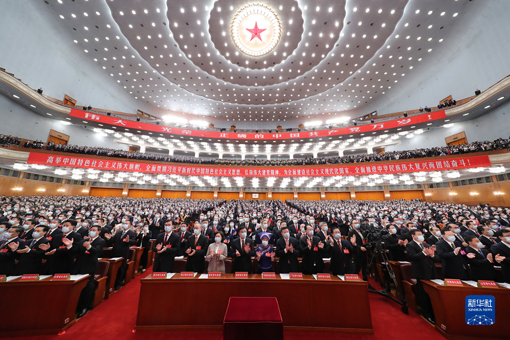 10月16日，中國共產(chǎn)黨第二十次全國代表大會在北京人民大會堂隆重開幕。