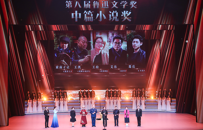 鐵凝、張宏森為獲獎(jiǎng)作家頒獎(jiǎng)