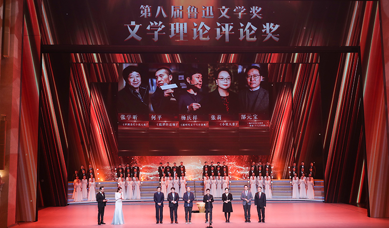 曹文軒、閻晶明為獲獎(jiǎng)作家頒獎(jiǎng)