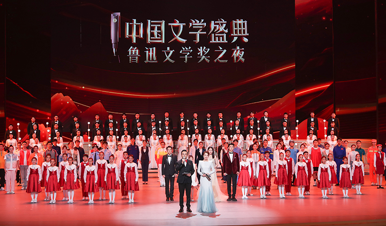11月20日晚，“中國文學(xué)盛典·魯迅文學(xué)獎(jiǎng)之夜”在中央歌劇院隆重舉行。