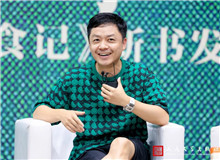 楊慶祥：“吃”的背后是文化和鄉(xiāng)愁　　它既是世情小說，又是文化小說，又是歷史小說，和具有高度原創(chuàng)性的藝術(shù)品一樣，很難界定。[詳細]