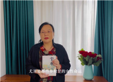 張莉：《寶水》讓我們意識(shí)到我們和鄉(xiāng)土之間極其復(fù)雜和難以割舍的關(guān)系　　喬葉的敘述充滿(mǎn)情誼，使每一個(gè)人都被卷進(jìn)了閱讀的風(fēng)暴里[詳細(xì)]